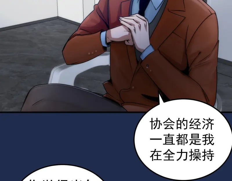 230话 股东大会109