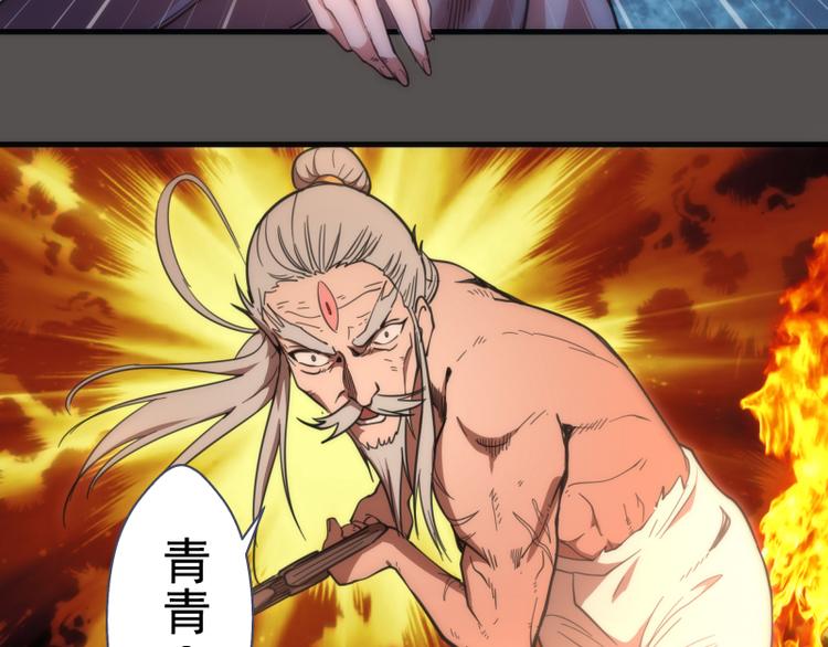 第101话 谁开挂?66