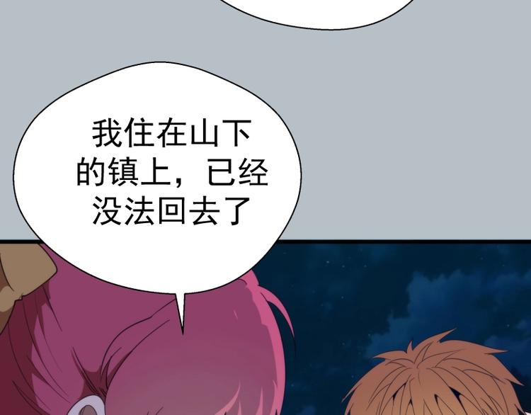 第91话 赛博朋克30