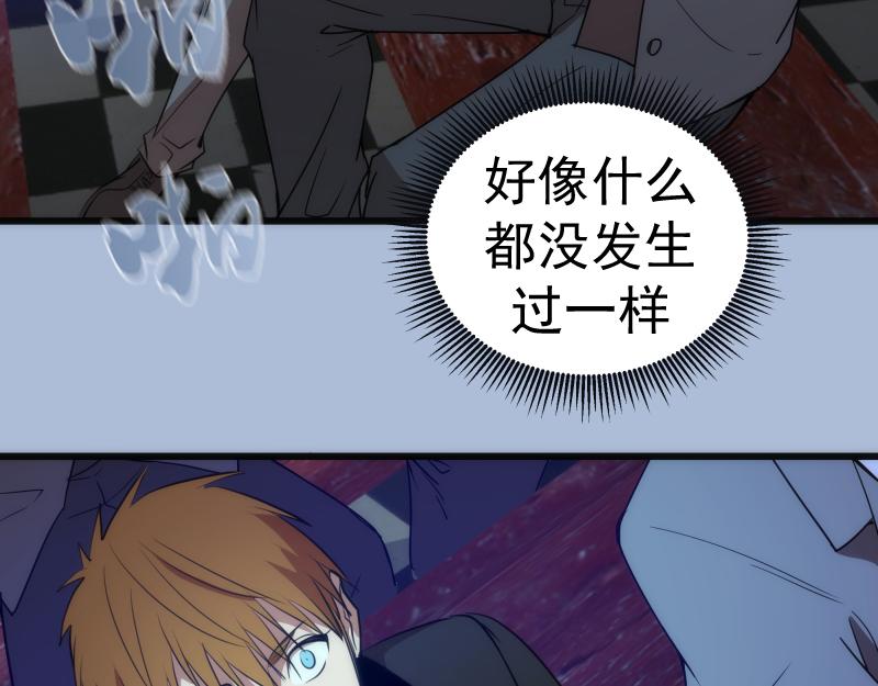 第165话 梦幻泡影17