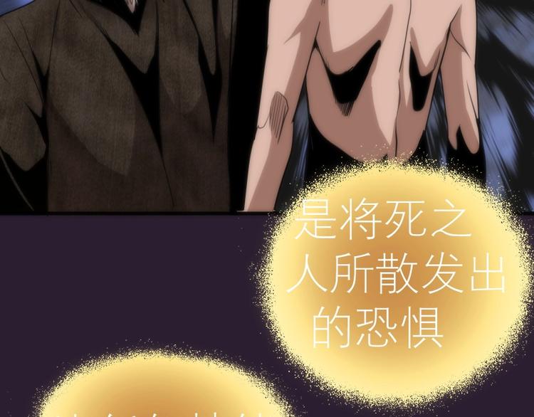 第71话 圣天使！151