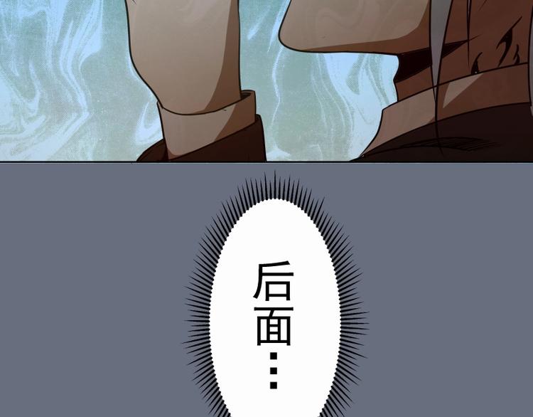 第49话 兵分两路！205