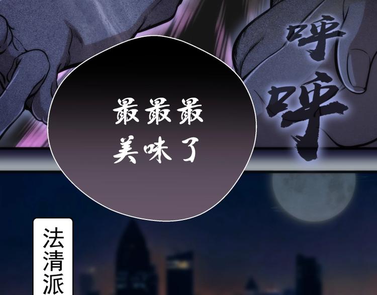 第75话 蒋乘风回归！50