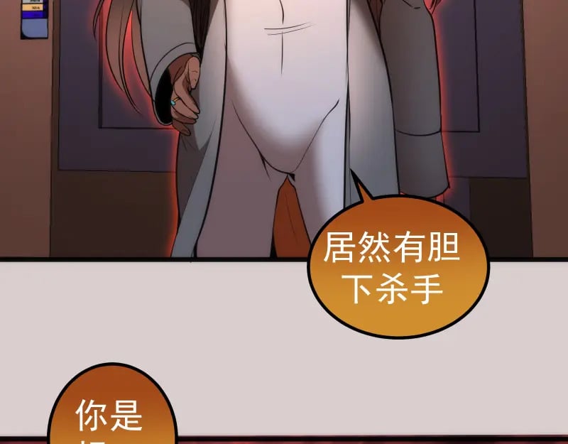 第244话 出逃20