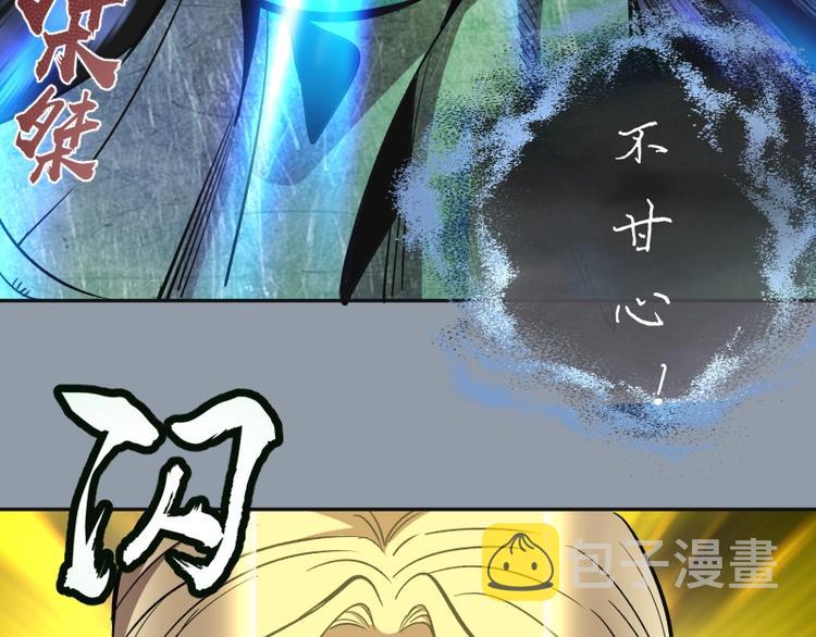 第68话 尘埃落定我们回去吧！107
