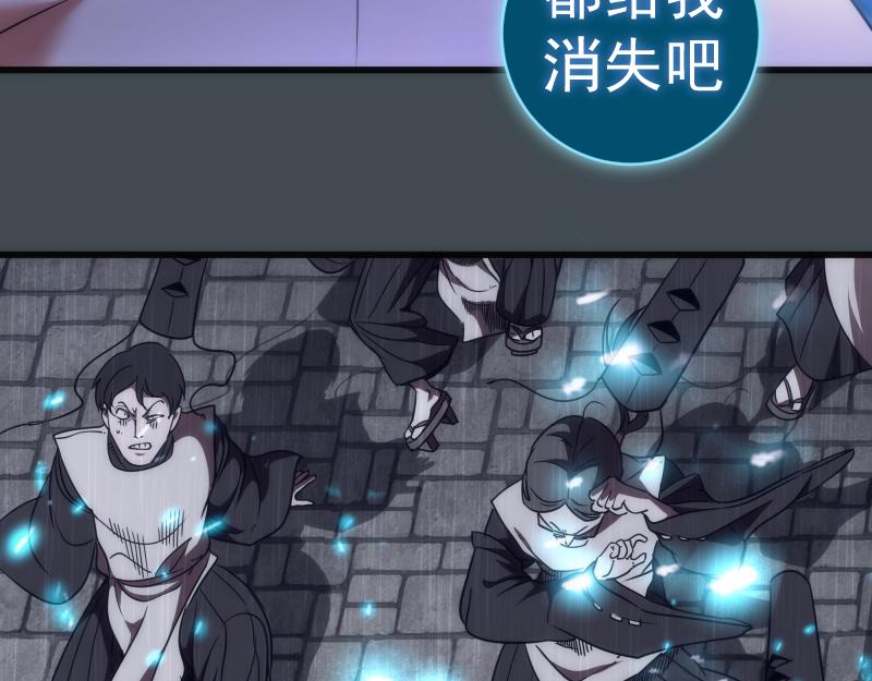 第169话 全军出击！39