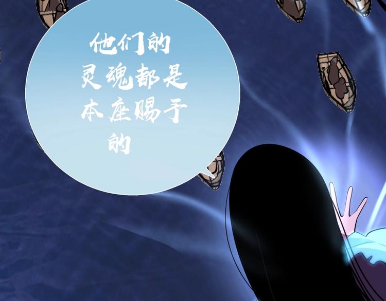 第54话 现世形态！29