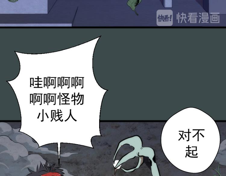番外篇 切子的往事31