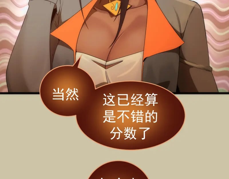 232话 爱丽丝96
