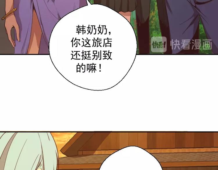第38话 土御门宏树92