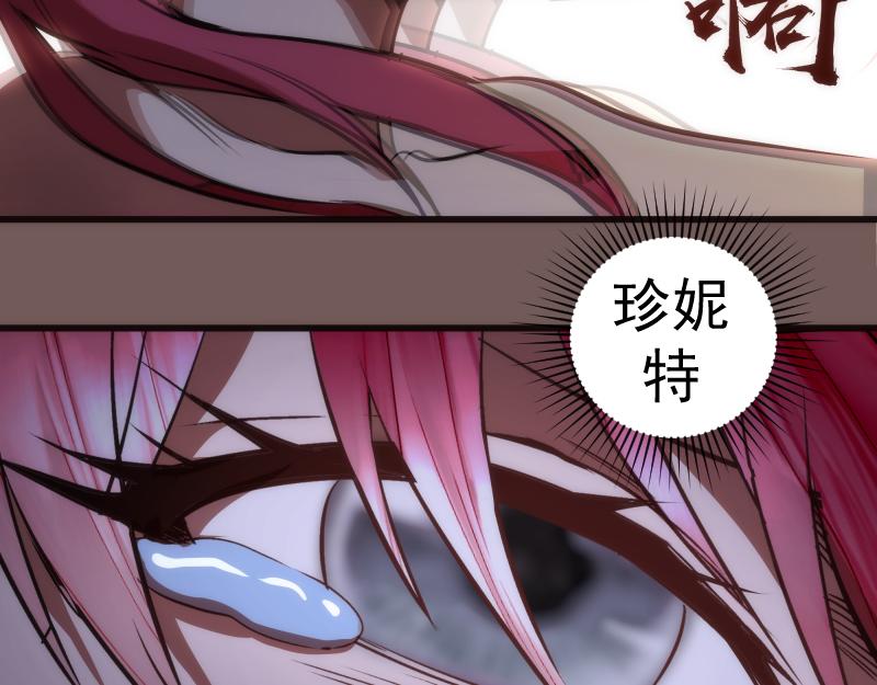 第203话 基督之力31