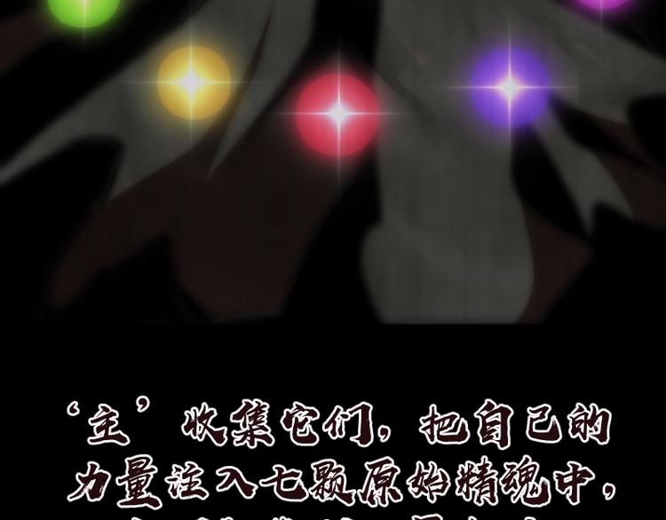 第72话 转学生竟然是？18