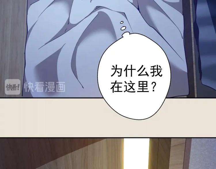第66话 真正的强者！13
