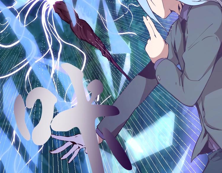 第41话 蒋乘风VS孙驭干！85