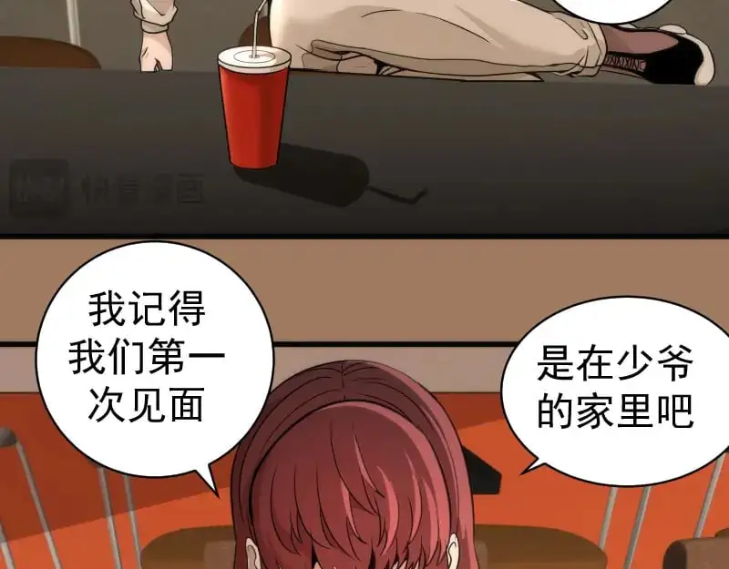 第257话 阳光校园69