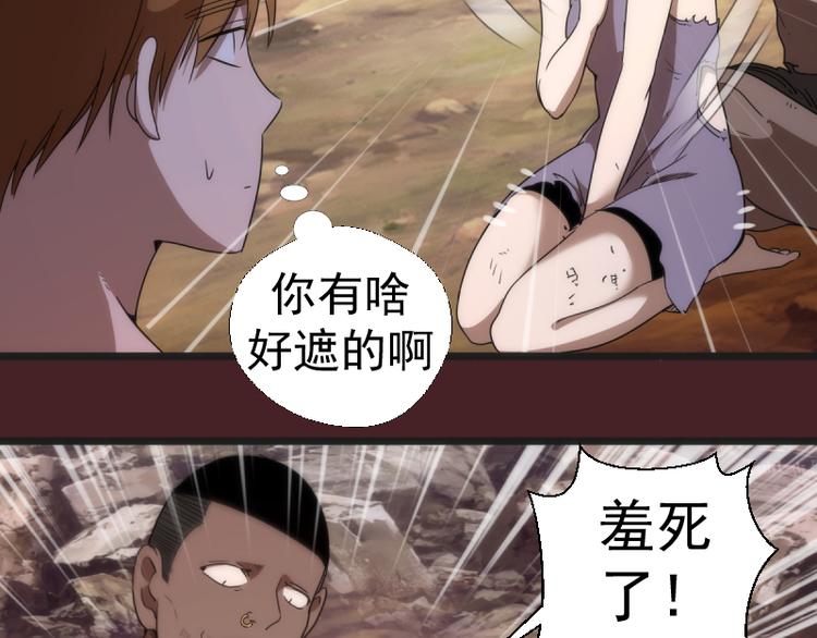 第137话 谁是老大？39