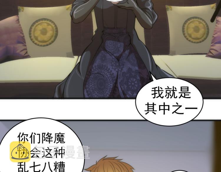 第141话 要做大法师吗？5