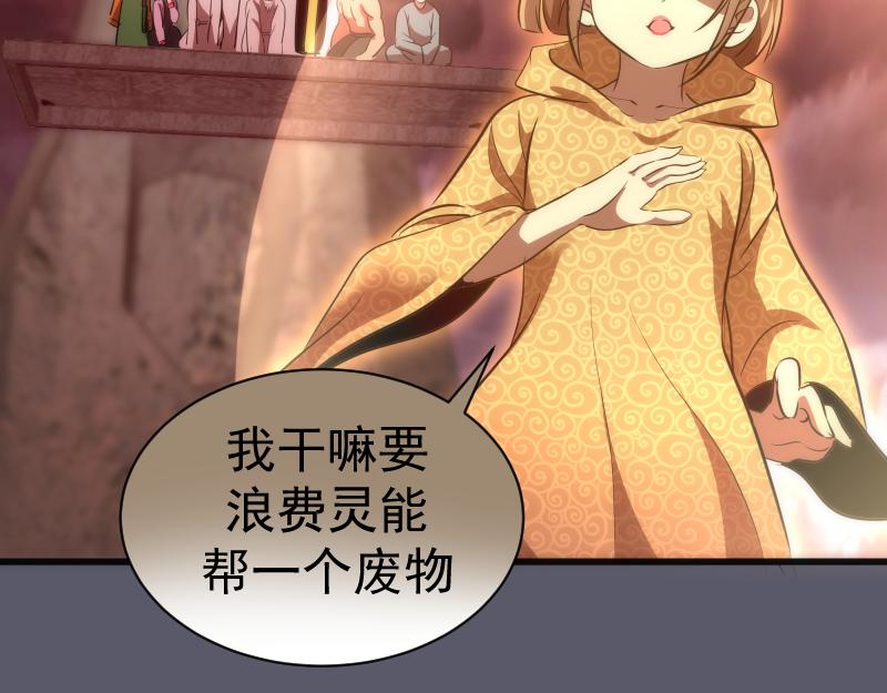 第196话 2 VS 2131