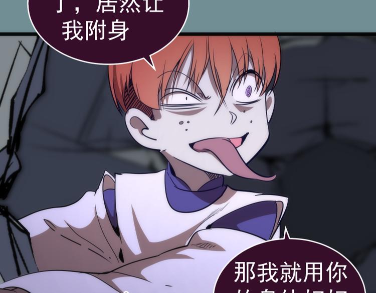 第132话 蜕变的决心72