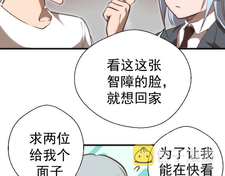 番外 蒋乘风带你逛武汉！3
