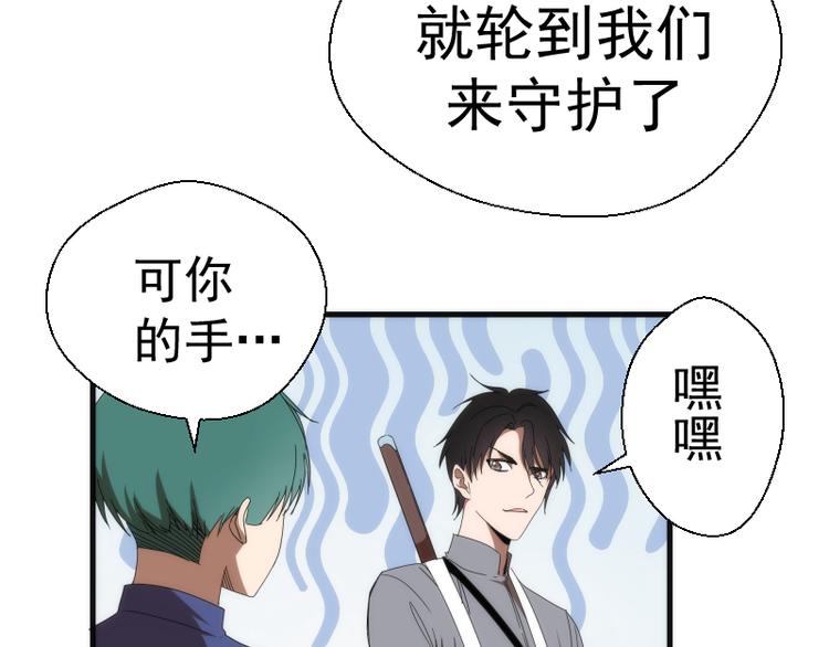 第83话 大战在即65