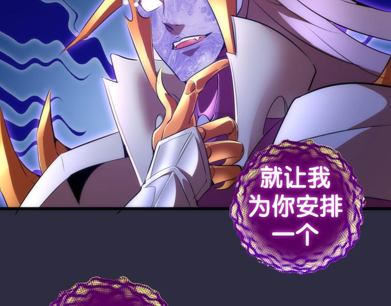 第177话 珍妮特首战61