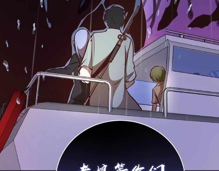 第48话 一意孤行！219