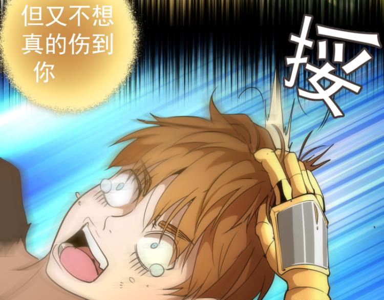 第143话 讨债大队19