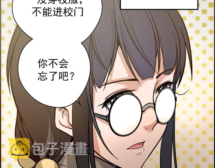 第9话 正面交锋！85