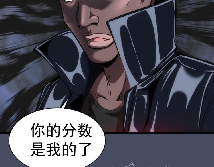 第131话 破关的方法25