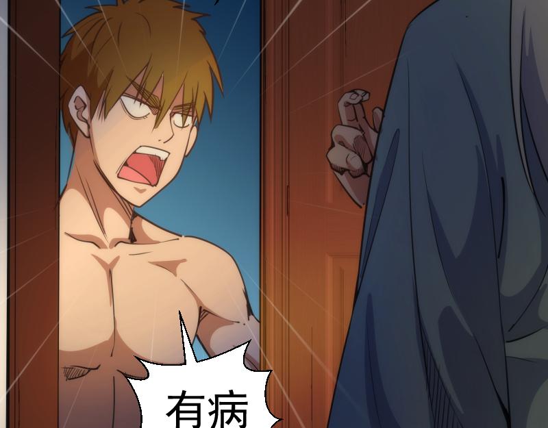 第154话 走投无路141