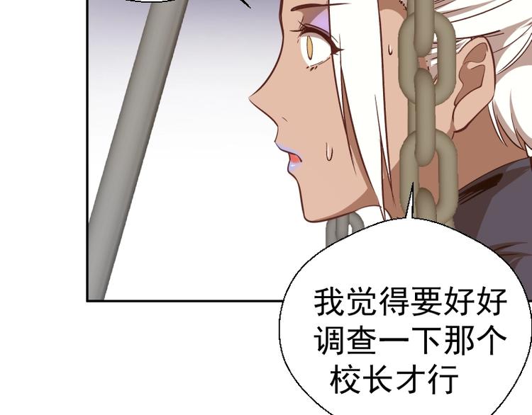 第43话 双修法师VS双头尸王48
