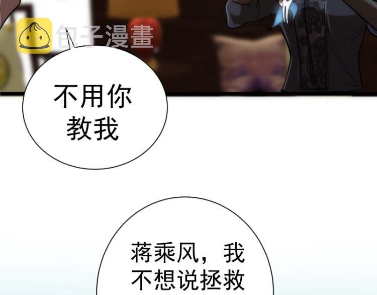 第141话 要做大法师吗？65