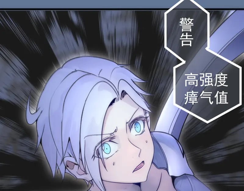 248 裂空女的回忆81