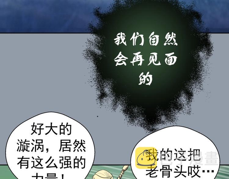 第68话 尘埃落定我们回去吧！124