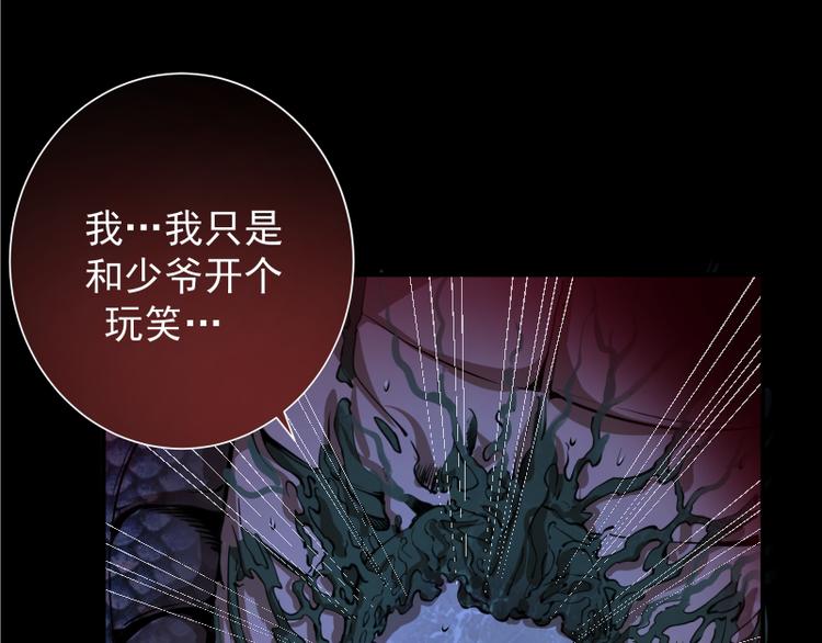 第15话 “主”要见你！170