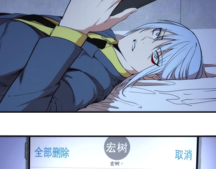 第76话 盛清池的恐惧！12