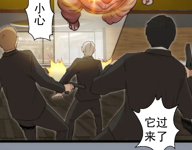 第264话 保镖122
