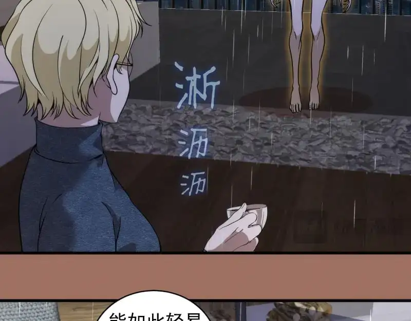 第256话 梵王30