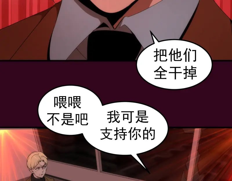 231 清理门户104