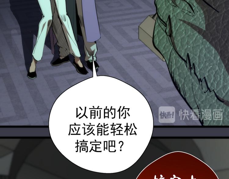 第118话 首秀89