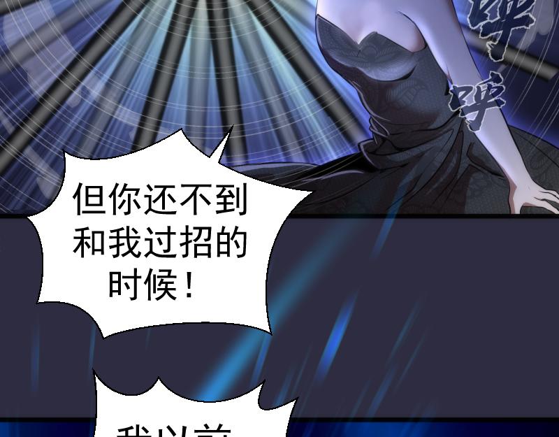第177话 珍妮特首战82