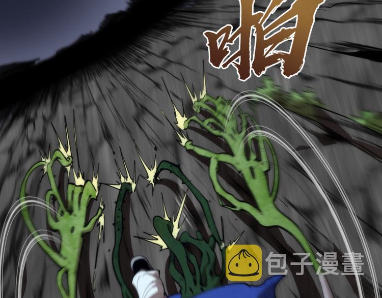 第97话 最后的告白21