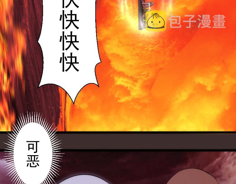第206话 是战是逃？82