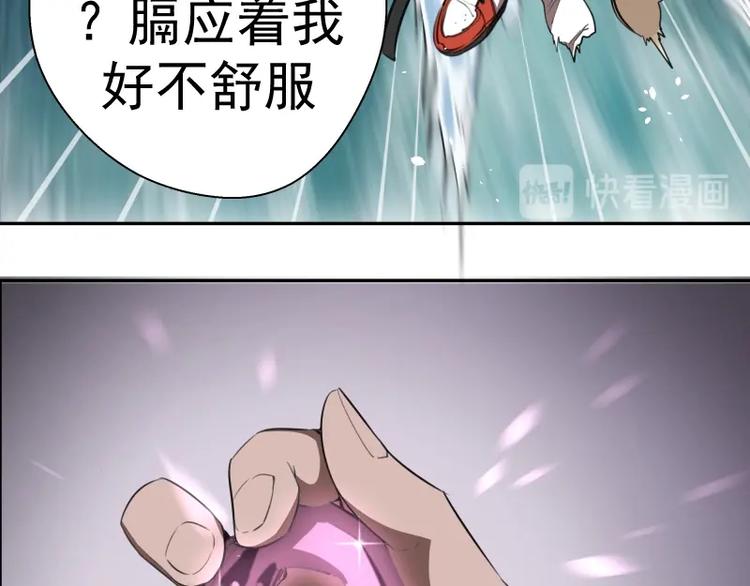 第54话 现世形态！44