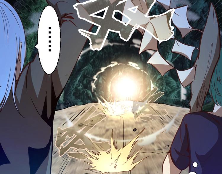 第40话 舒苗遇难！207