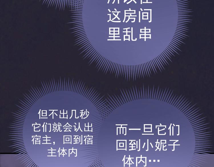 第14话 穿着裤子算什么泳装！145