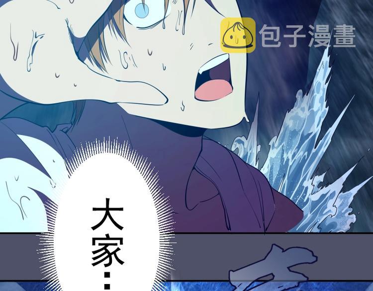 第64话 古魔的恐怖实力！151