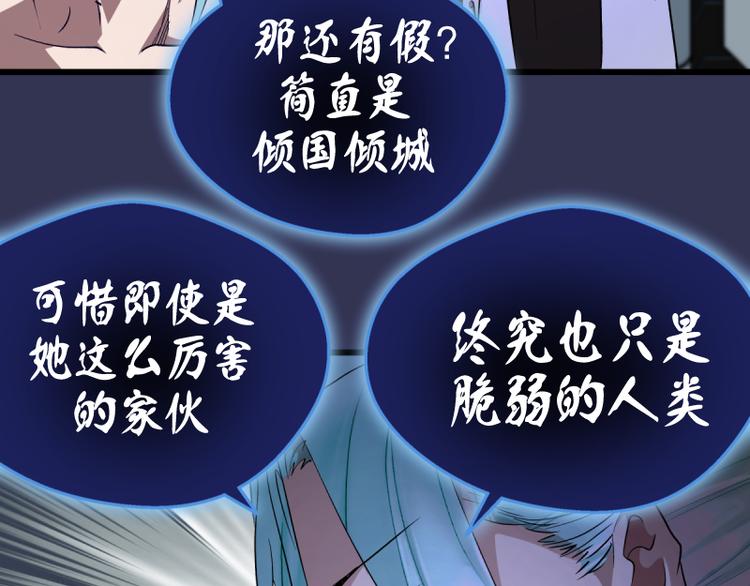 第126话 新考官上任76