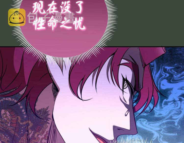 第57话 心灵呼唤！118